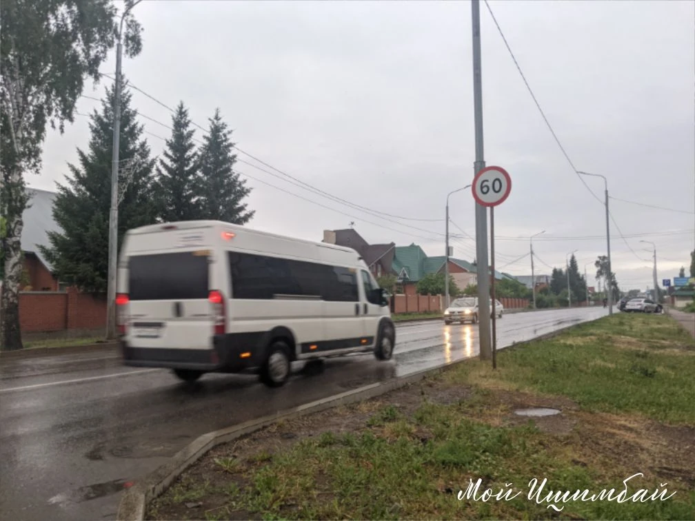 В Ишимбае - дождь
