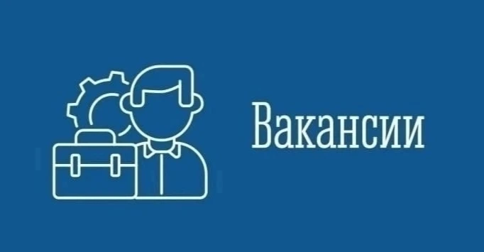 🚔ОМВД России по ЗАТО Видяево на постоянную работу требуются: