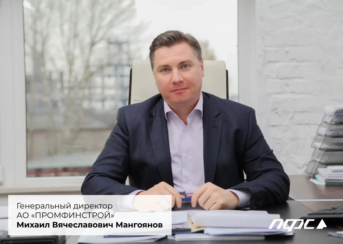 26 лет назад — мастер участка. Сегодня — генеральный директор компании, которая строит ...