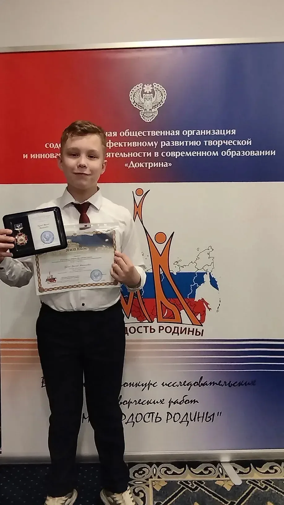 🎉Ученики МБОУ "Лицей №44" достойно представили свои исследовательские работы на заключительном этапе