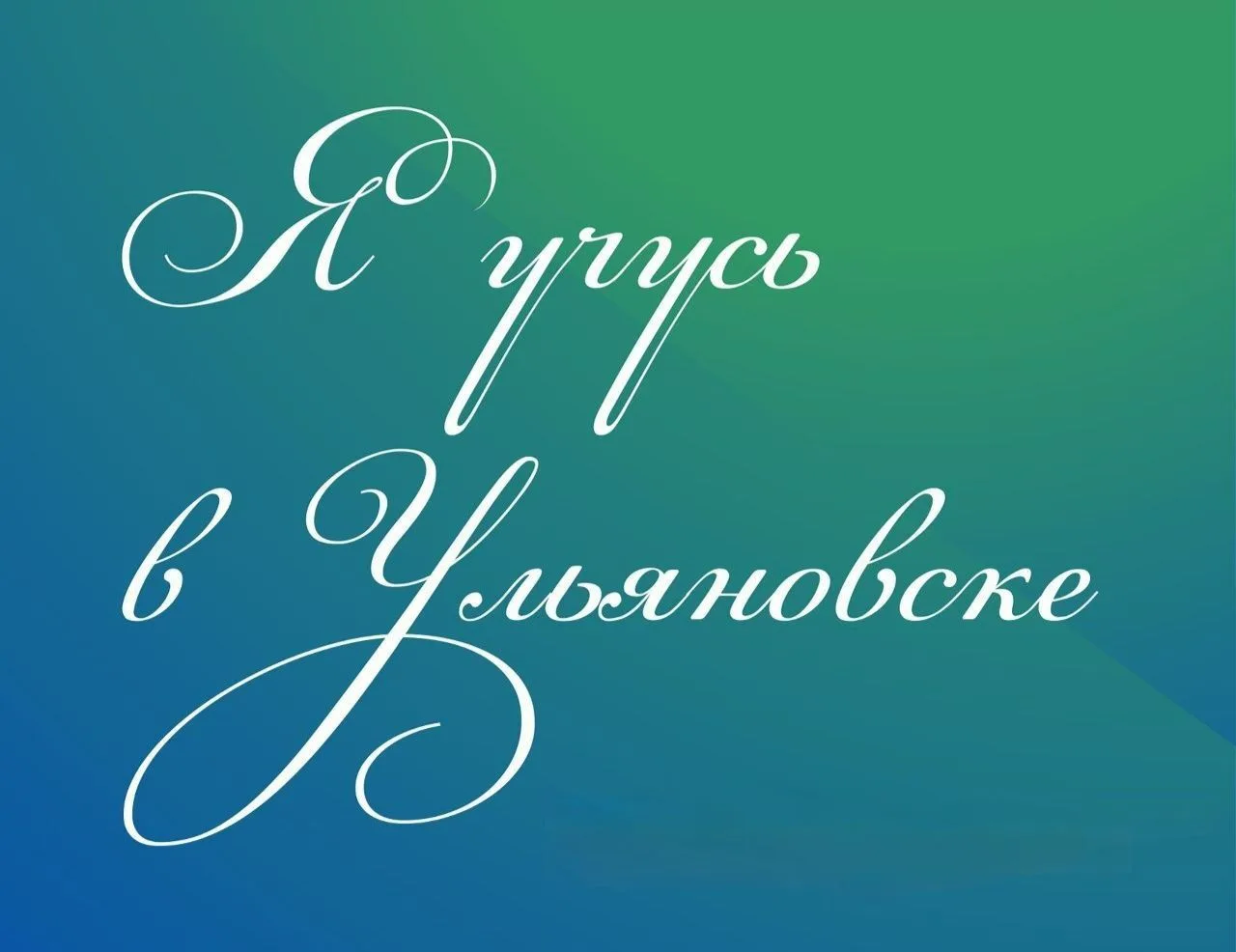 🎓 ПОСТУПИ В МАГИСТРАТУРУ НА БЮДЖЕТ🧑‍🎓