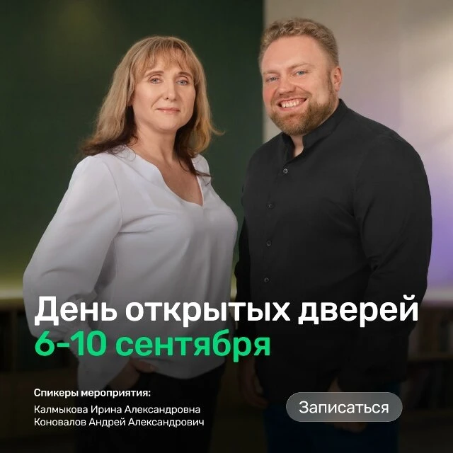 В Екатеринбурге пройдут Дни открытых дверей ЕГЭбурга