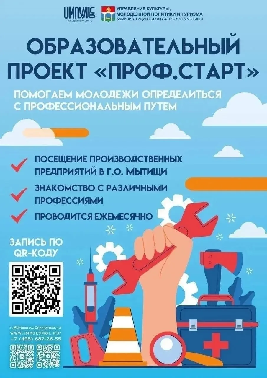 📌 ПРОФ.СТАРТ: КОГДА НЕ ЗНАЕШЬ, КЕМ БЫТЬ, НО ЧУВСТВУЕШЬ, ЧТО МОЖЕШЬ БОЛЬШЕ 📌