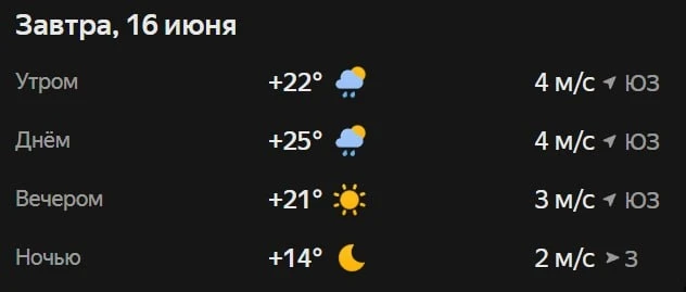 Прогноз погоды☀️

❤️ — пойдет

Мы платим за новости
Подпишись Азнакаево в максе