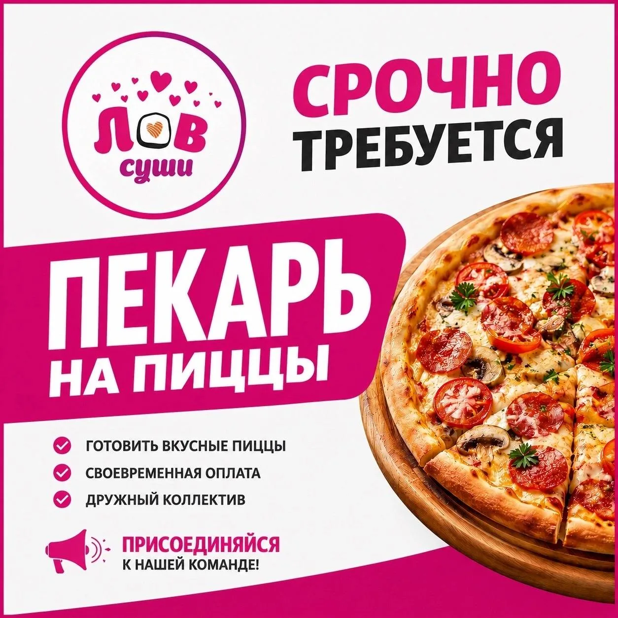 По всем вопросам обращаться 👉 +7-905-988-52-06