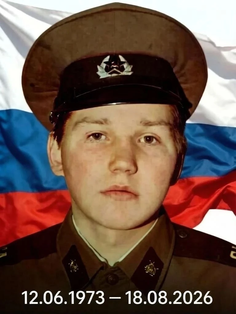 И снова печальная весть с фронта