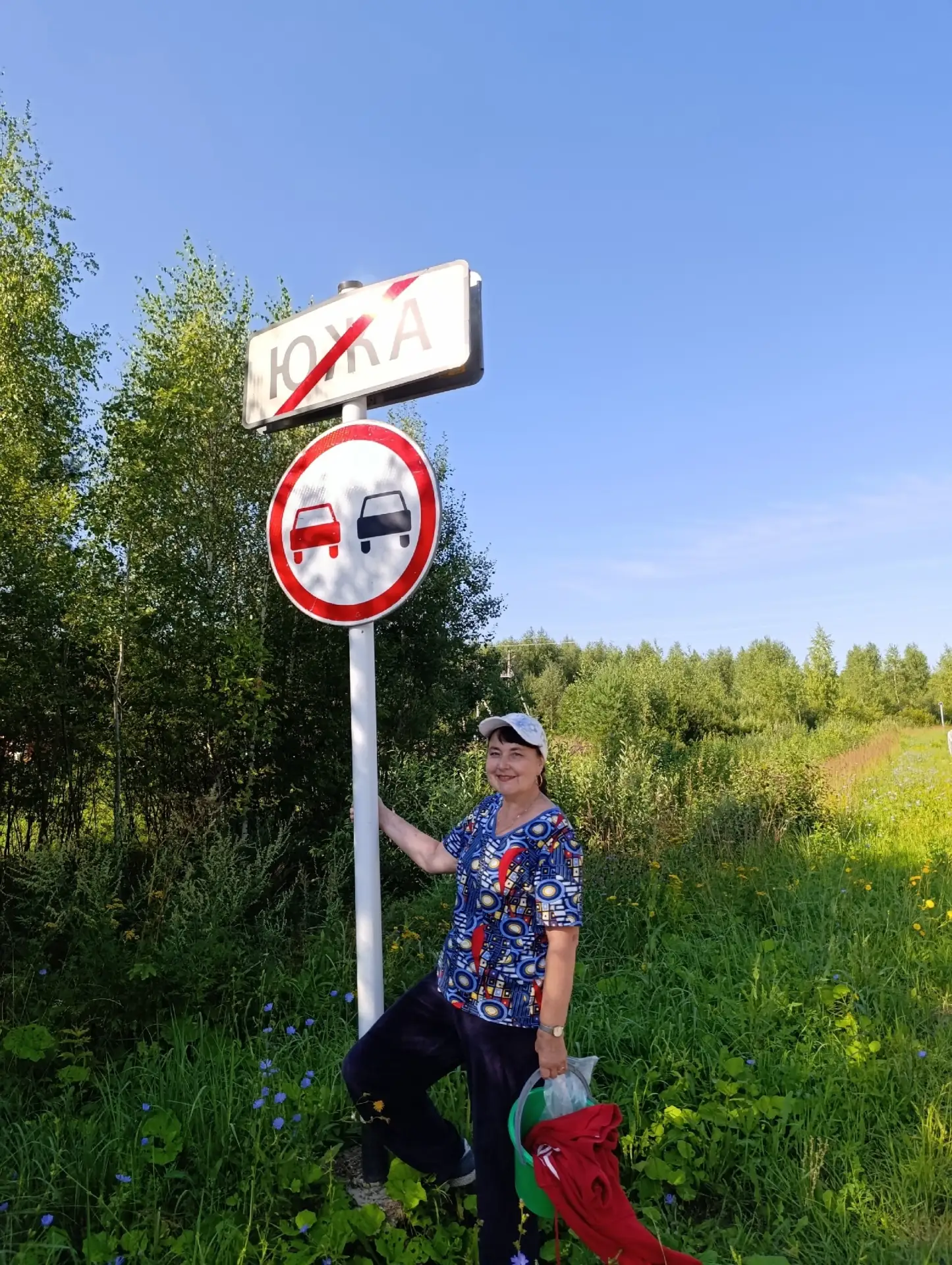 Грибов нет! 🤪