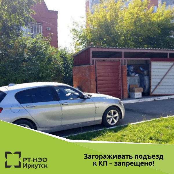 В сентябре зафиксировано 1645 случаев заставленных контейнерных площадок автомобилями
