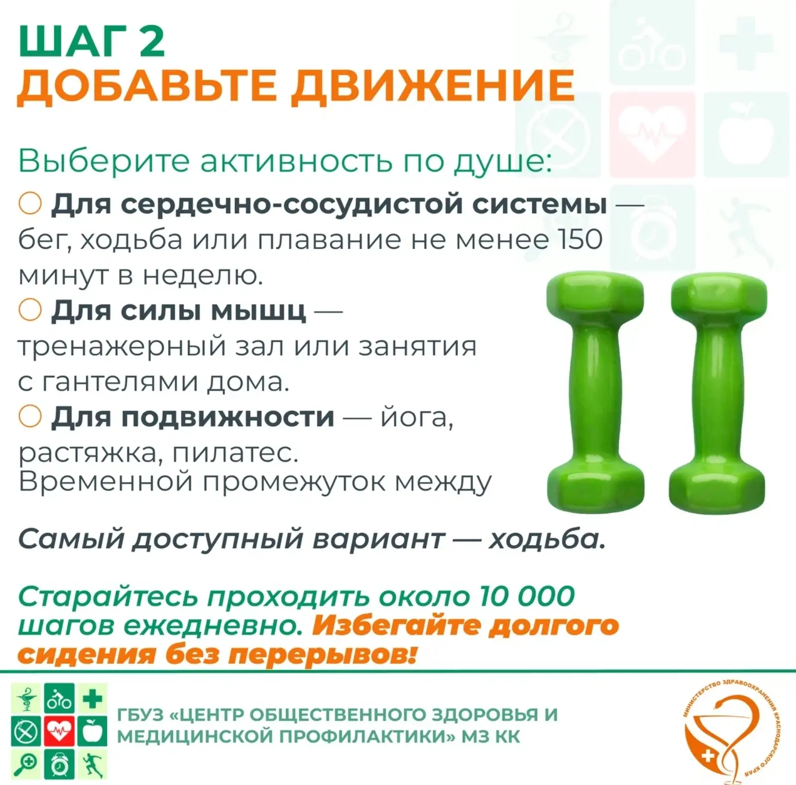 #АГПУ