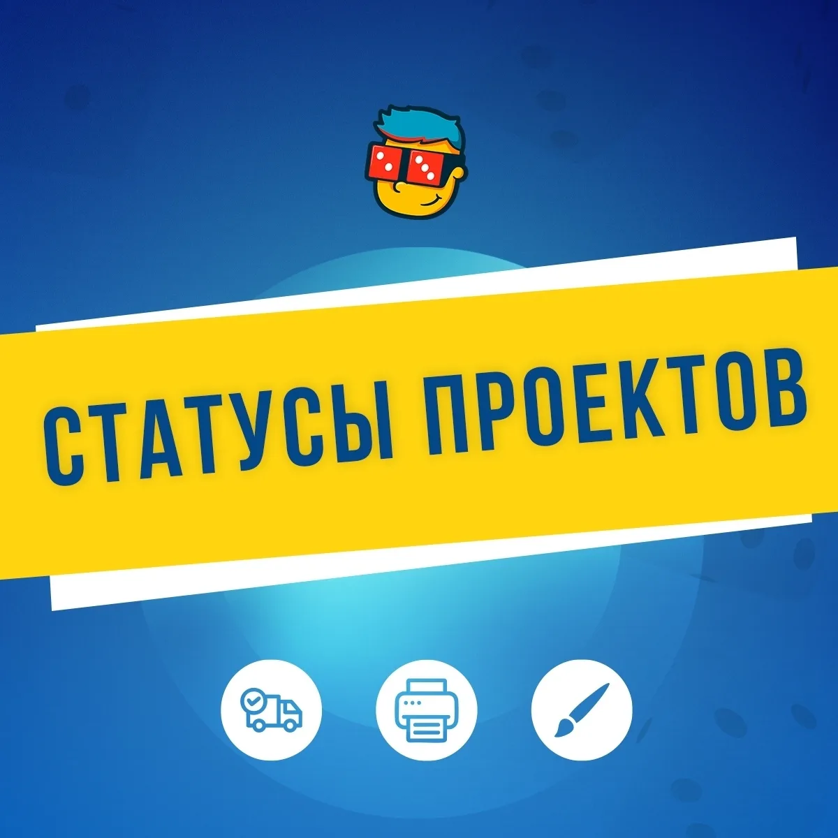 Издательство настольных игр из Ростова-на-Дону поделились статусом текущих проектов. Их...