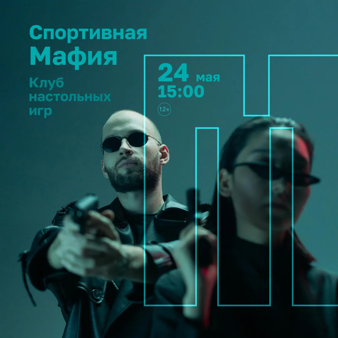 Любитель настолок? Может, пора стать профи?