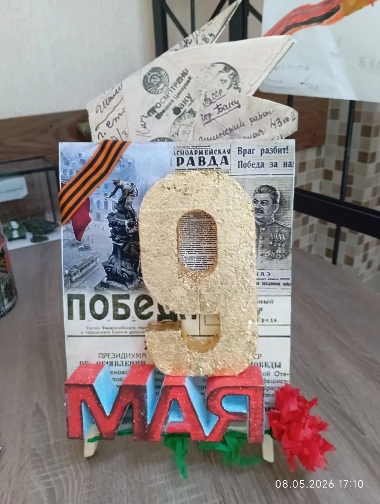 Связь поколений в творчестве: наша выставка ко Дню Победы!   Каждая работа — это не просто аппликаци