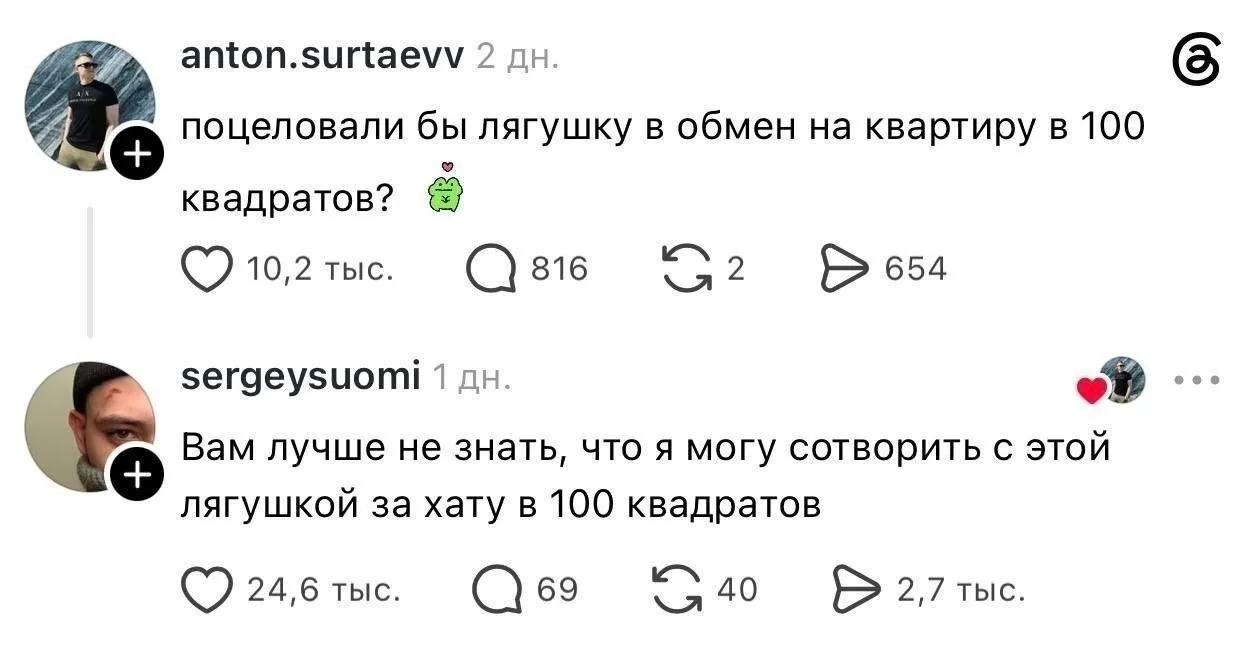 Подписаться