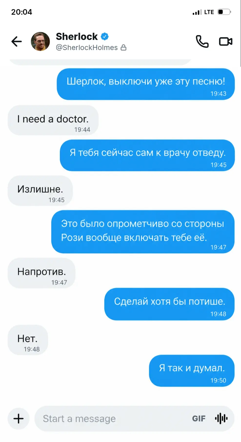 Вы просили музыку. Пожалуйста.
