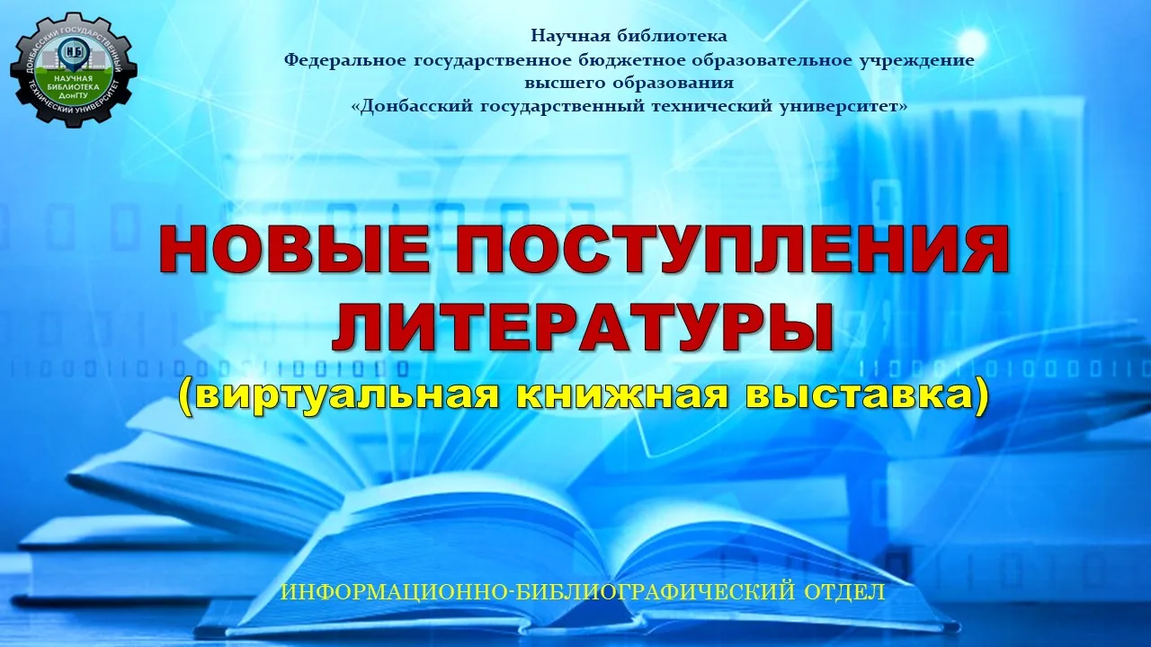 Уважаемые пользователи!