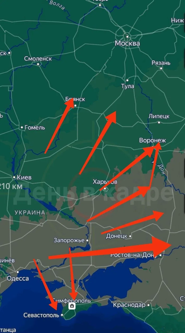 ⚠️ Прогноз обстановки на ночь с 24 на 25 сентября