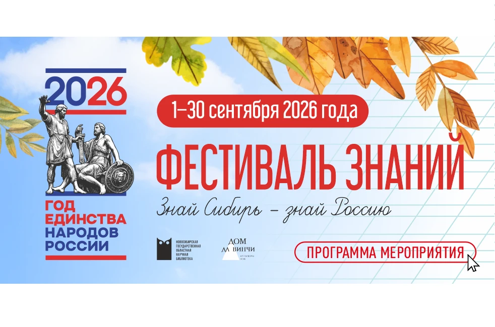 Школьники, учителя и все, кому интересна история и культура!