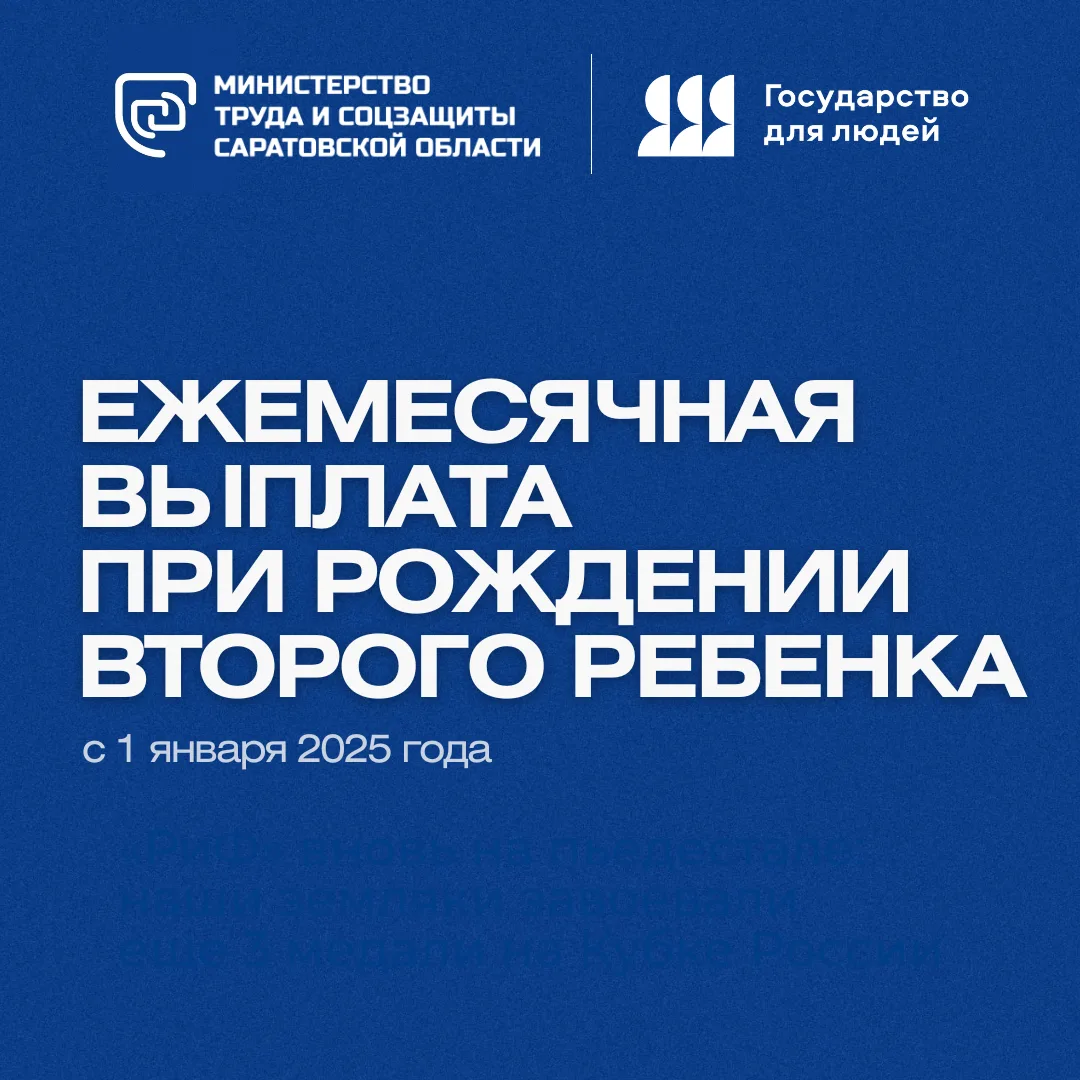 📲Оформить выплату молодой матери теперь можно не выходя из дома – услуга доступна к оф...