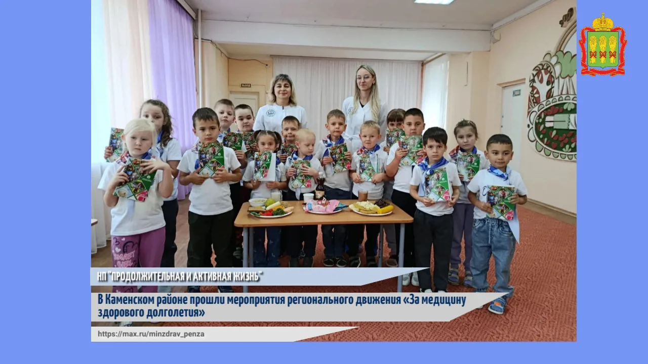 ✅В рамках федерального проекта «Здоровье для каждого» национального проекта «Продолжите...