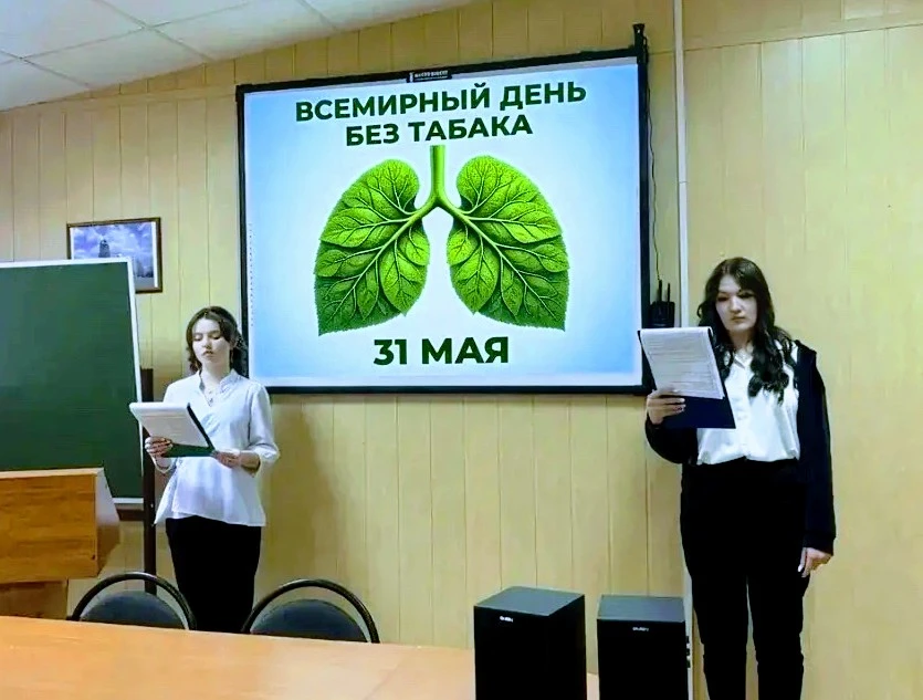 "Невидимый враг: как курение губит здоровье».