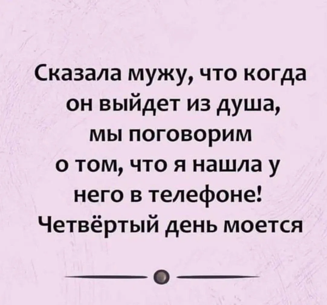 Хохотуля
