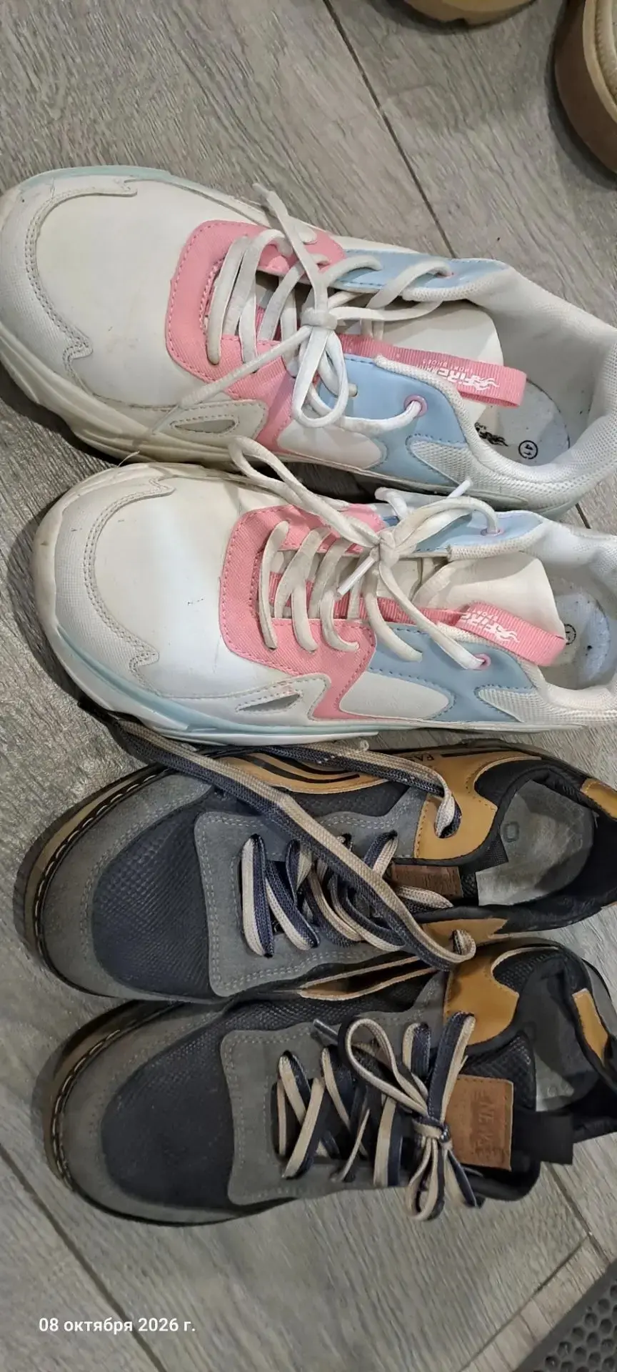 Белые 40-41, и 39-40
