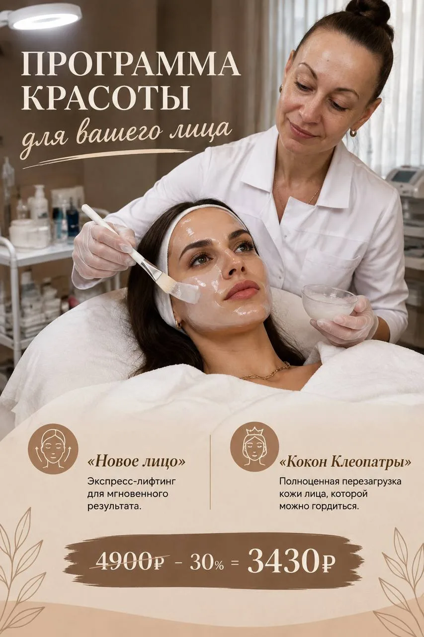 Карта желаний в сентябре- шаг второй.