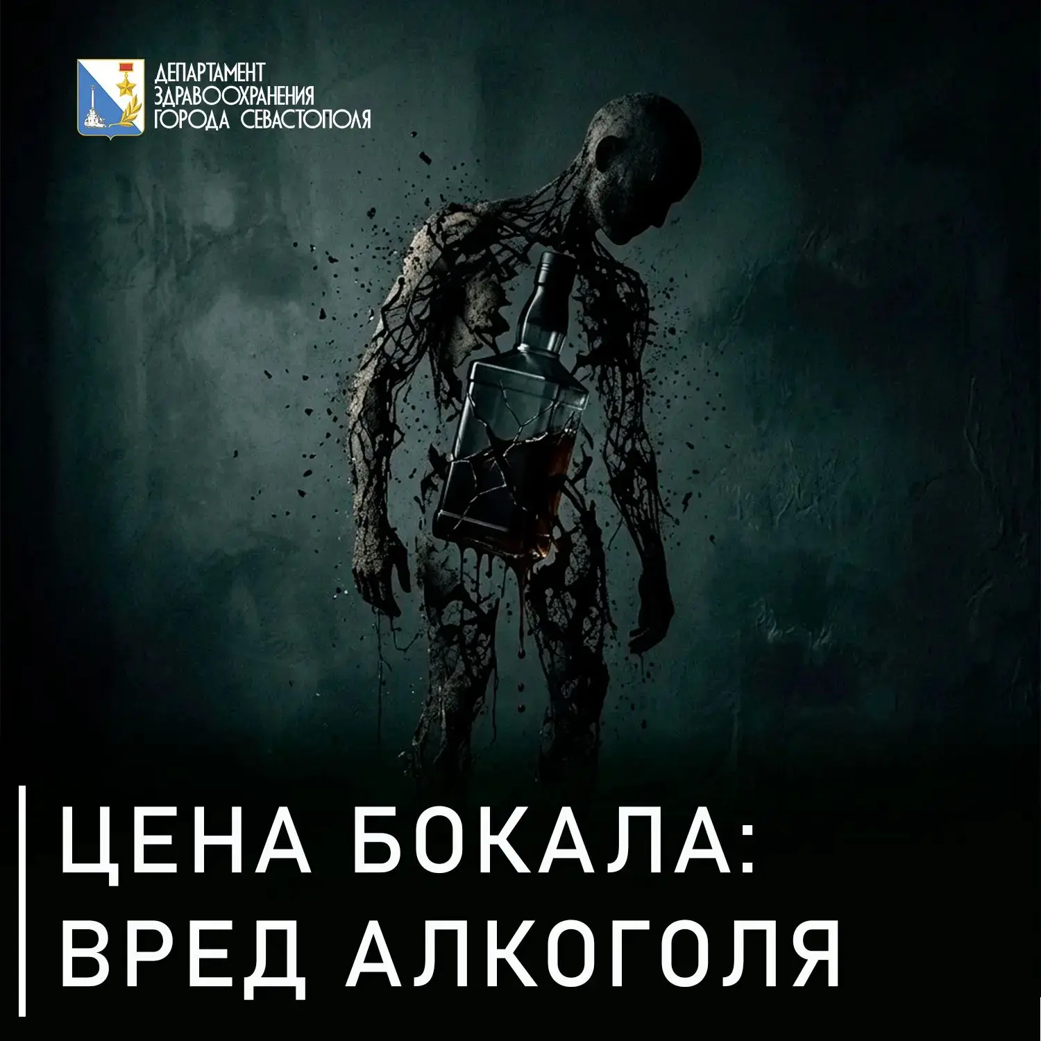 Качество жизни выше количества выпитого