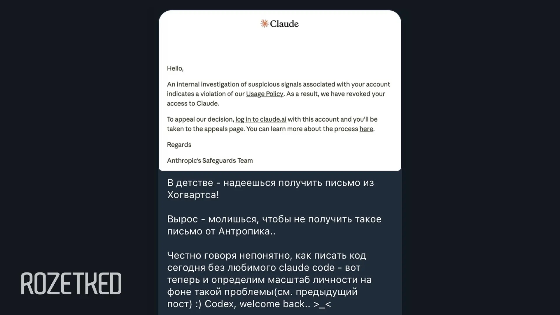 Anthropic опять блокирует доступ к Claude через VPN