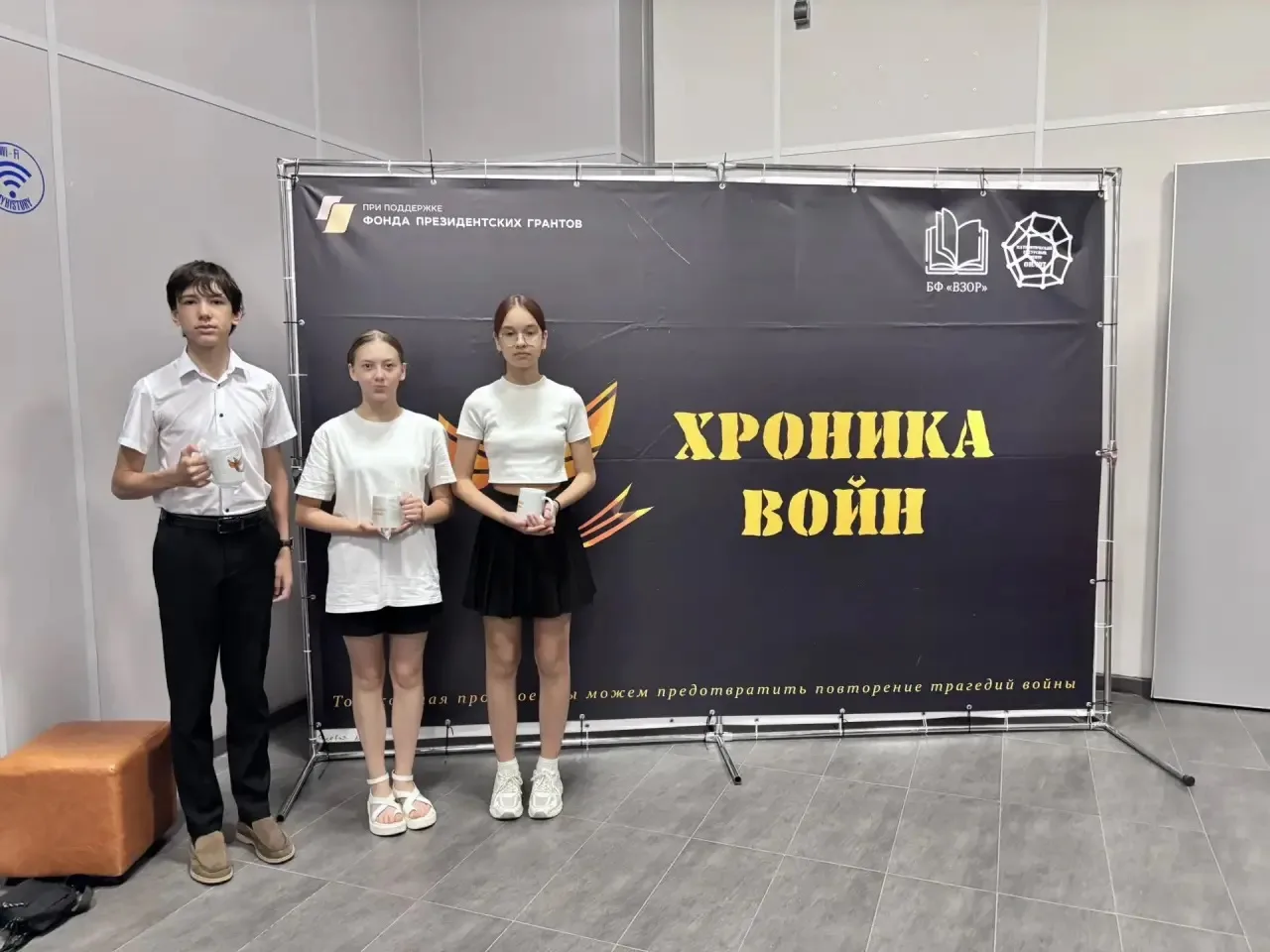 Команда гимназии №52 приняла участие в финале областного турнира «Хроника войн», который состоялся 1