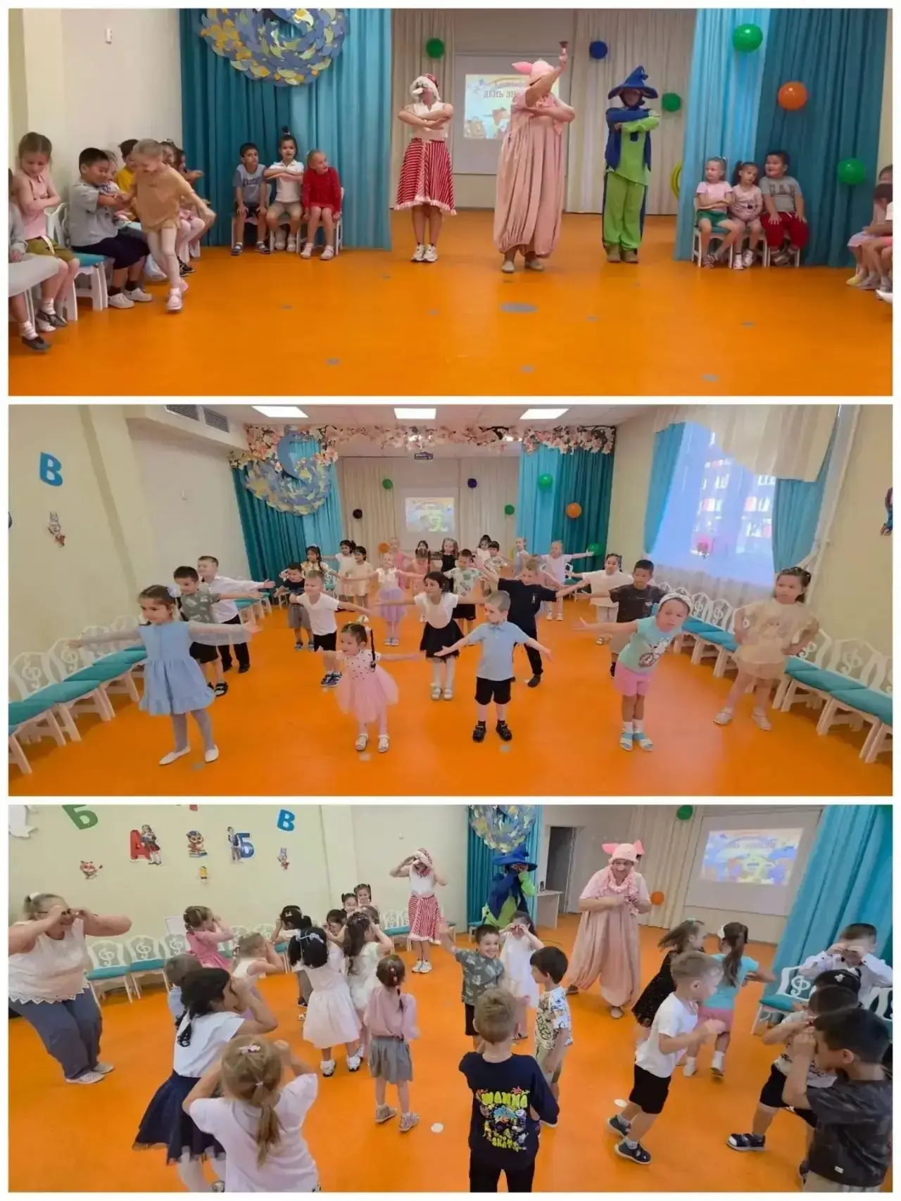 День знаний – праздник важный!