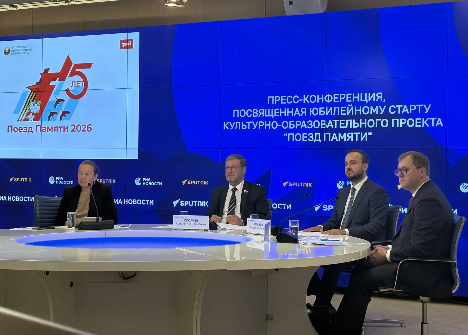 Полная готовность! 🚂

В пресс-центре «России сегодня» прошла пресс-конференция к старту культурно-о