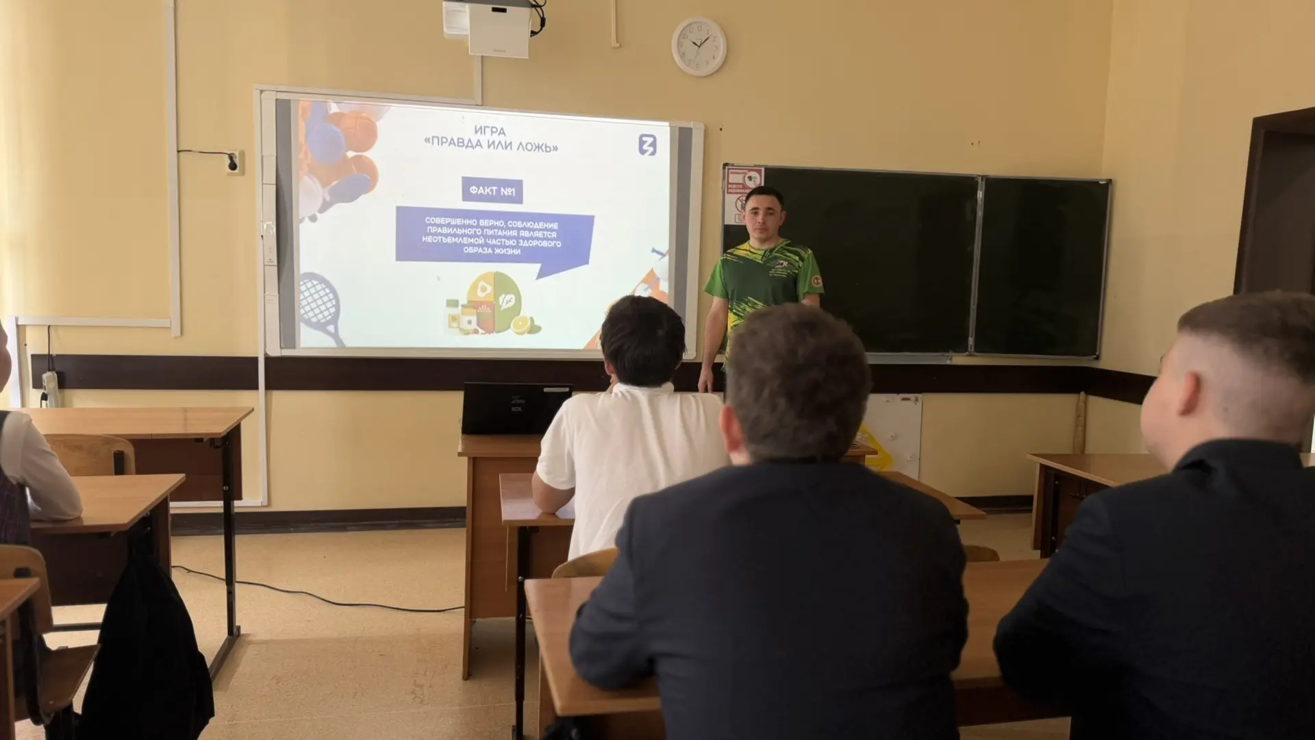 Здоровье в приоритете💪  Быть здоровым — это главный тренд современности! Сегодня в нашей школе состо