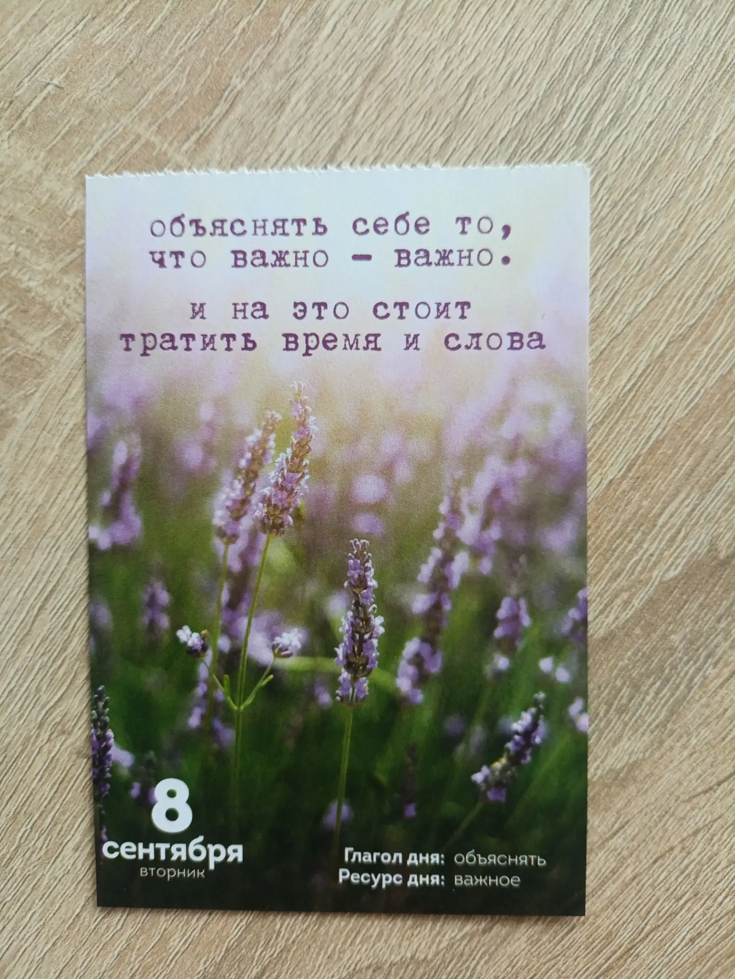 А мне ещё нравится выражение: если надо объяснять, то не надо объяснять