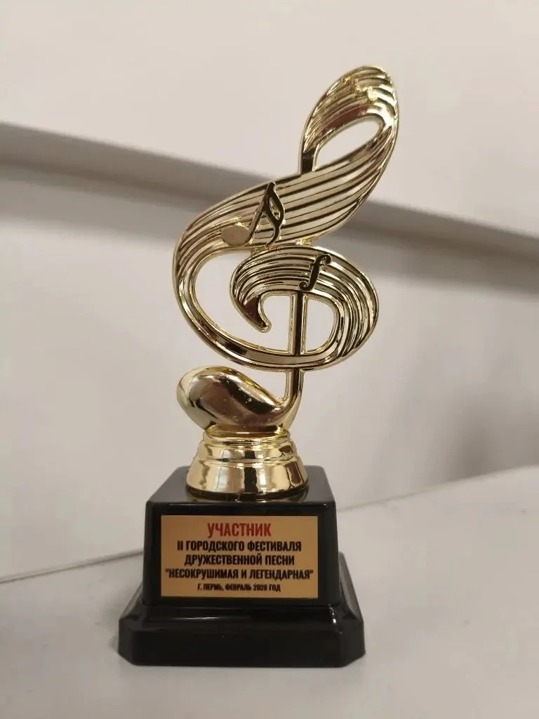 Городской фестиваль патриотической песни! 2 место ! 🎼🎼🎼
