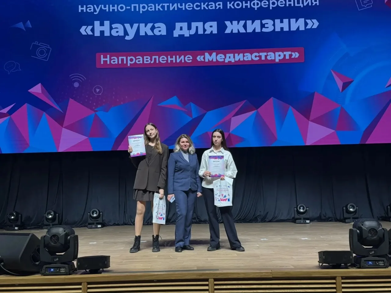 Сегодня в Российском университете Дружбы народов прошла торжественная церемония награждения победите