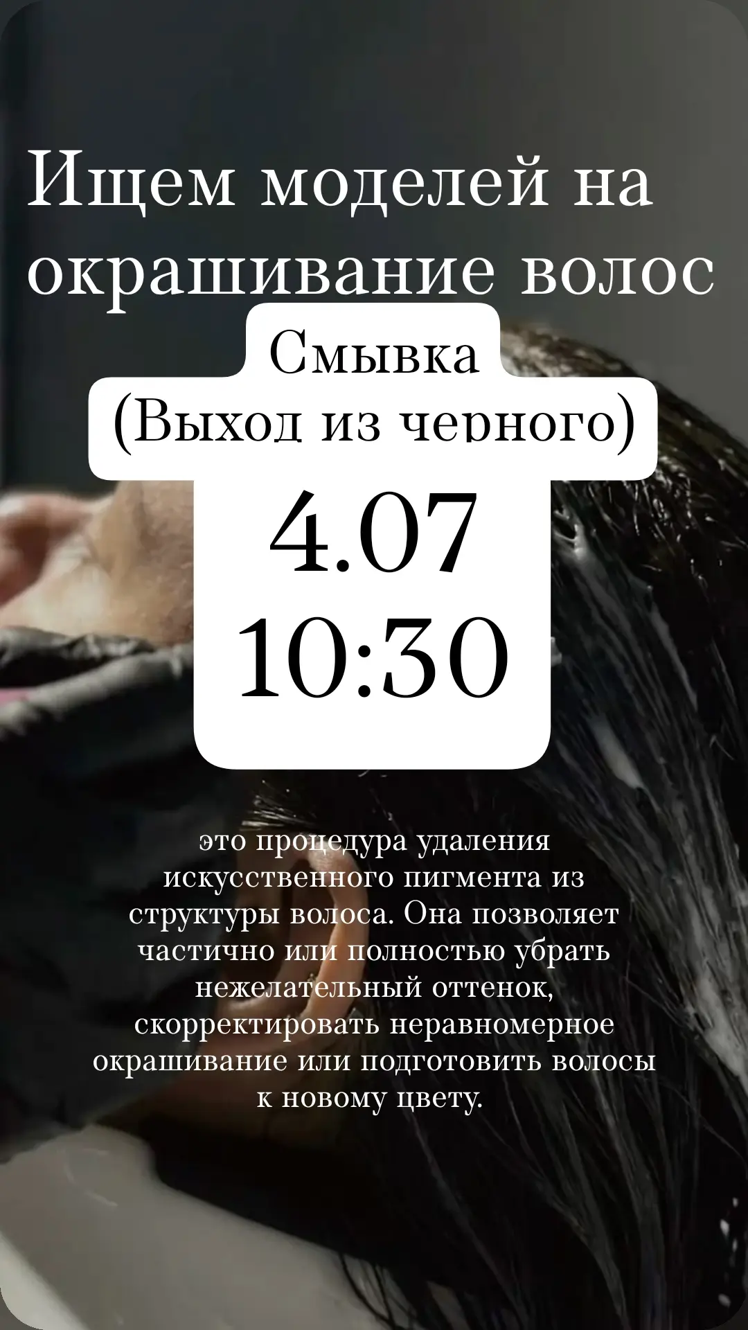 Открыта онлайн-запись на процедуры на разные дни 🥳 Для записи звоните/ пишите по ☎+7 9...