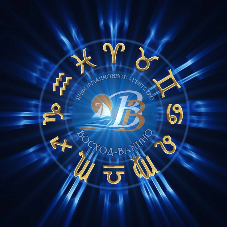 ✨💫Звезды нашептали: