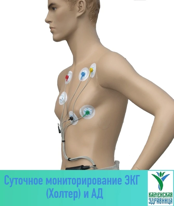 Хорошая новость! 🏥