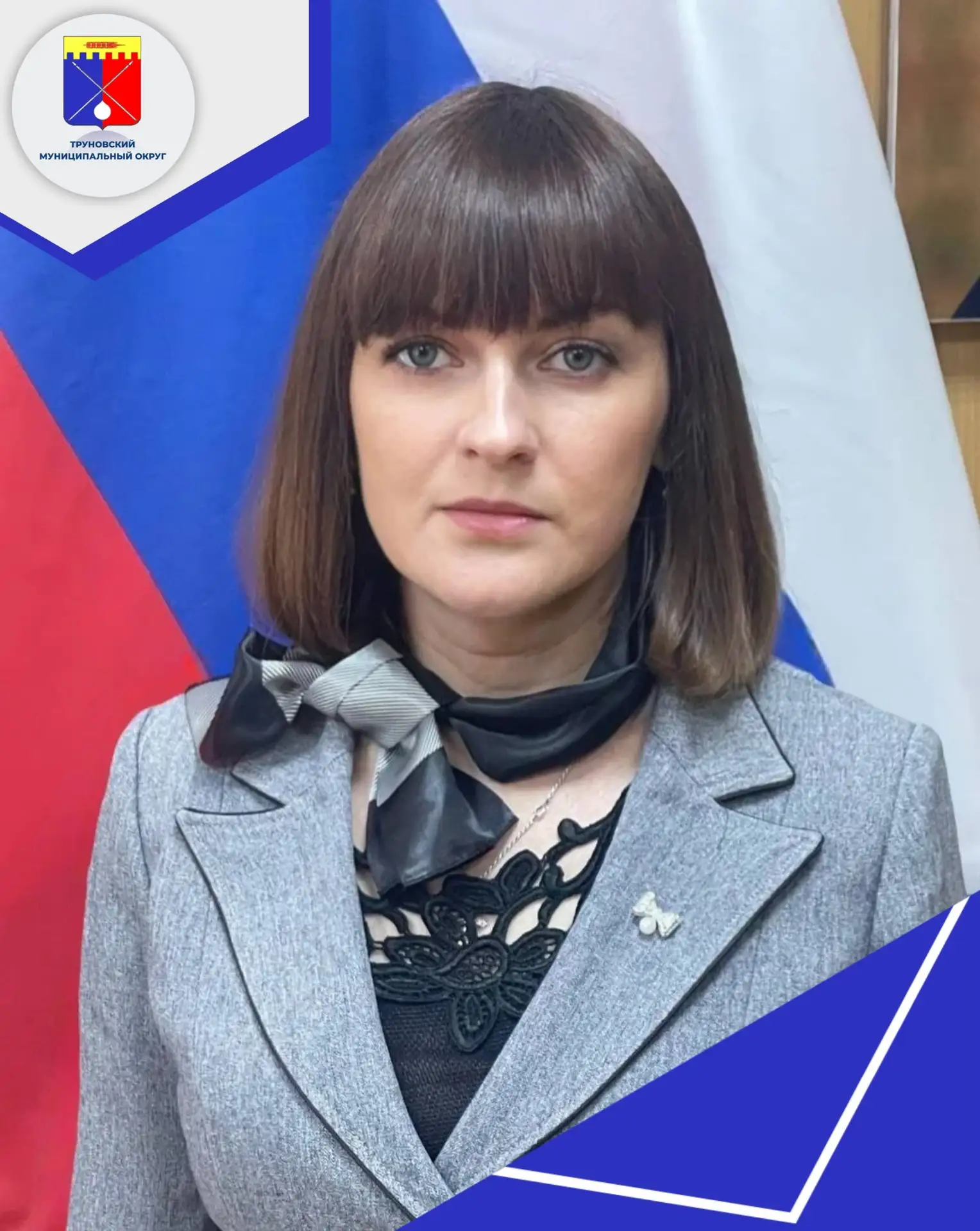 В рамках всероссийского марафона «Служение» начинаем серию публикаций о людях нашего округа – коллег