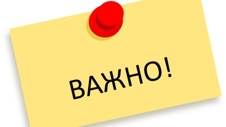 В связи с работами АО «Новгородоблэлектро» в микрорайоне «Завокзальный» ,  с отключение...