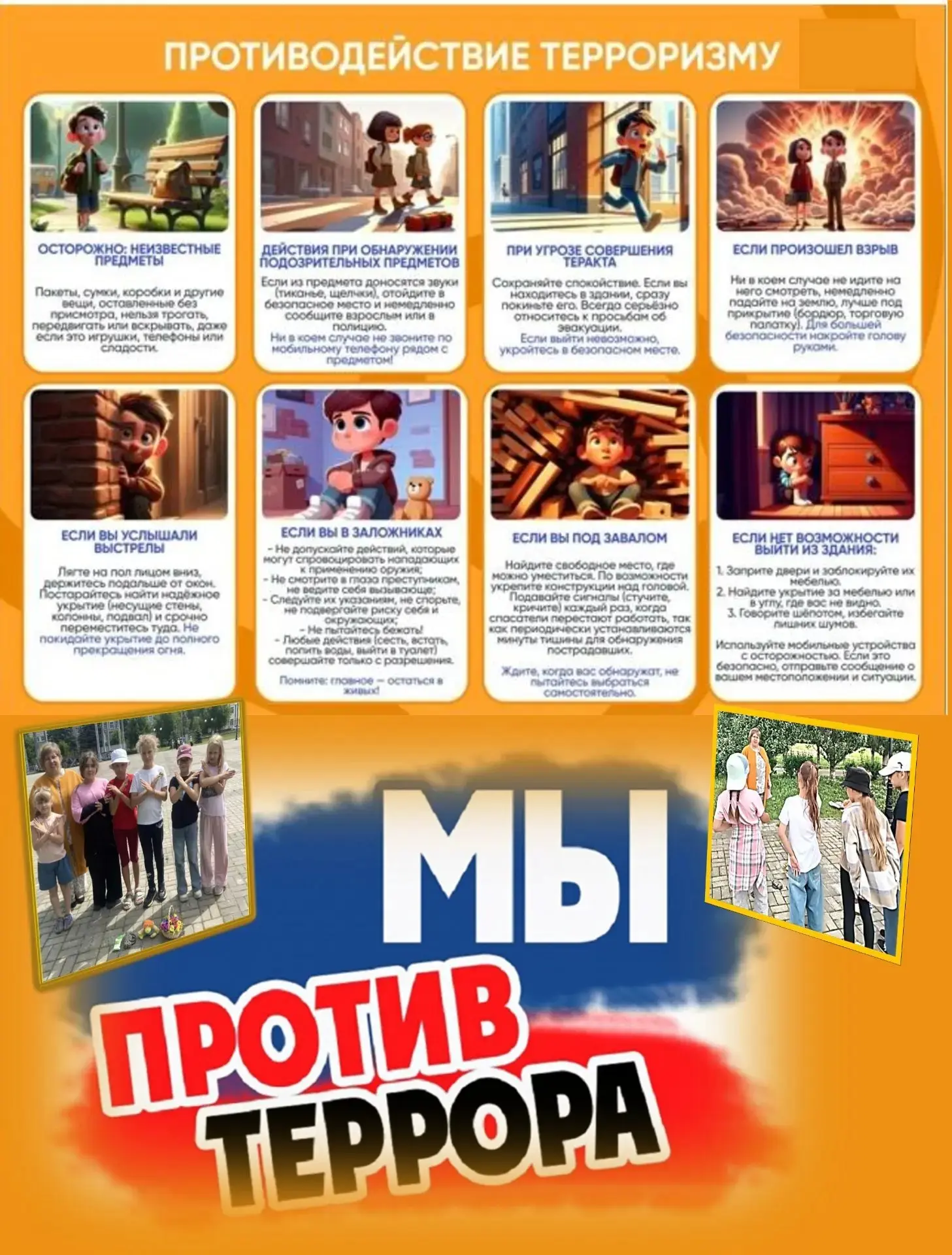 Сегодня для воспитанников пришкольного лагеря МБОУ «СОШ № 4 ЗМР РТ» педагоги Центра творчества прове