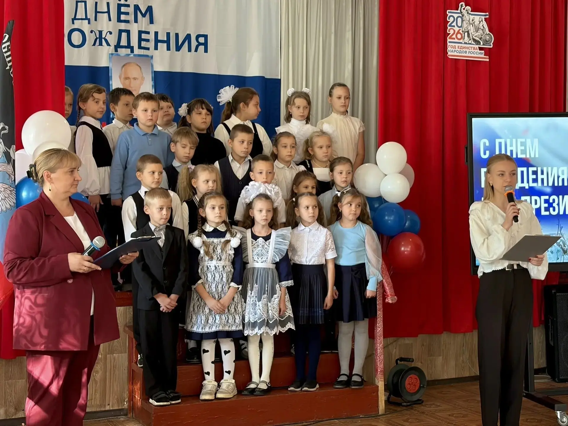 7 октября в ГБОУ «Школа №6 г.о. Торез» прошла особенная встреча, посвященная Дню рожден...
