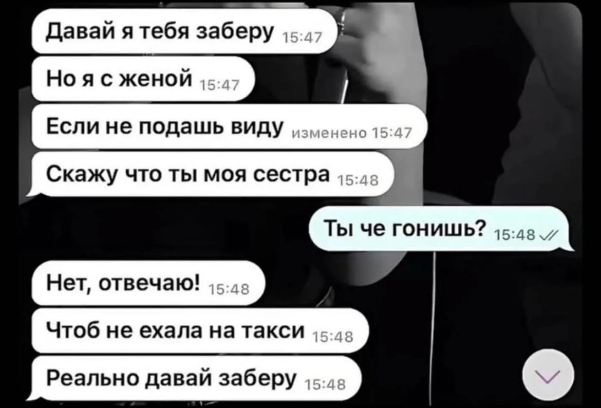 З-забота🤣