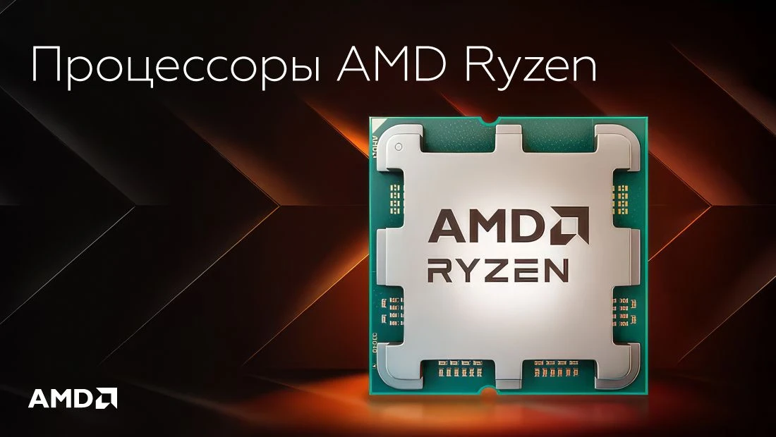 ⚡На склад АБСОЛЮТ поступила новая партия процессоров AMD Ryzen.
В поставке представлены модели для д