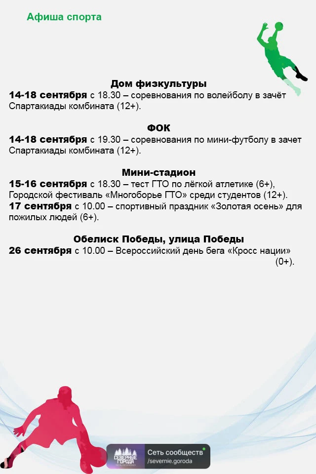 Пpишлите текст, который нужно изменить.