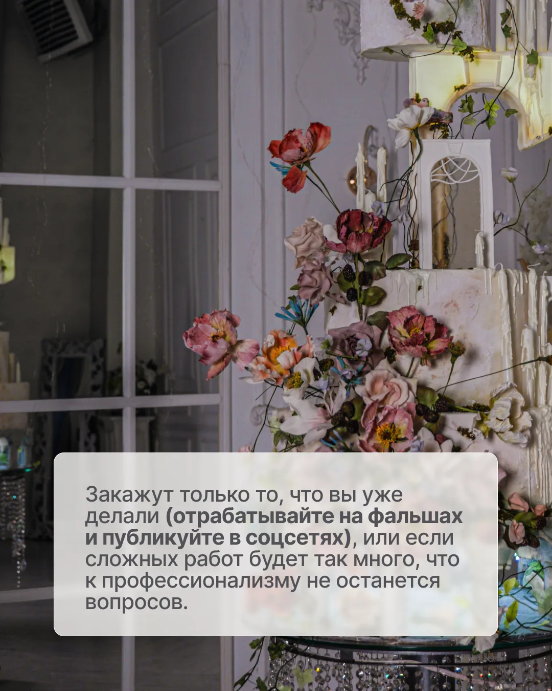 👰‍♀️ Правда о том, почему невесты НЕ доверяют вашему вкусу (и что с этим делать)  Всё, что есть в ва