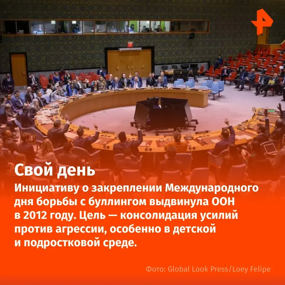 4 мая отмечается Международный день борьбы с буллингом   Что это за явление, как его обнаружить и ка