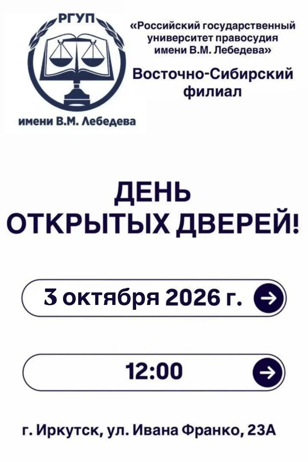 Дорогие ребята и уважаемые родители!