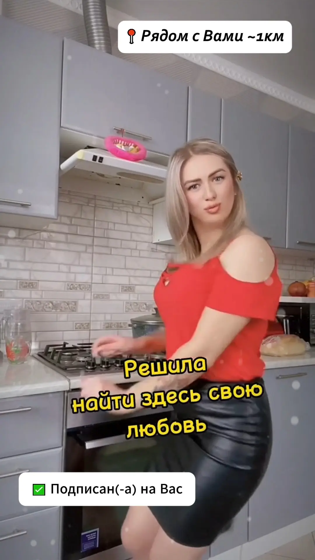 Имя: Карина 💼
